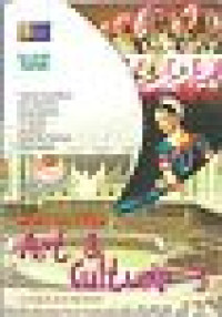Image of Learning More Art & Culture 3 for Grade IX Junior High School