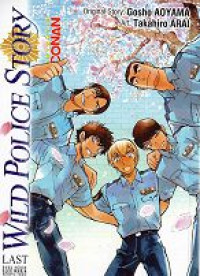 Image of Wild Police Story