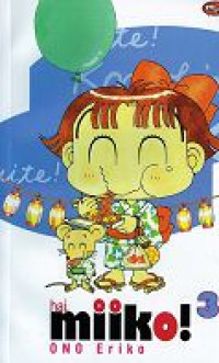 Image of hai Miiko ! 3