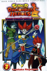 Image of Super Dragonball Heroes 3