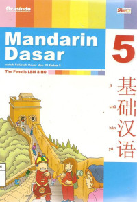 Image of Mandarin Dasar 5 : Untuk Sekolah Dasar dan MI Kelas 5