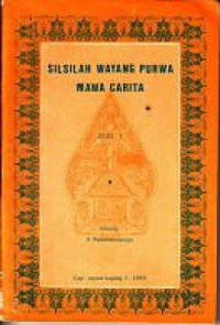 Image of Silsilah Wayang Purwa Mawa Carita Jilid I