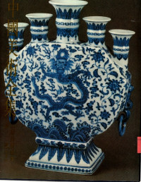 Image of 中國美術全集工藝美術編陶瓷(F) (Koleksi Lengkap Seni Tiongkok 3. Seni dan Kerajinan Keramik (F))