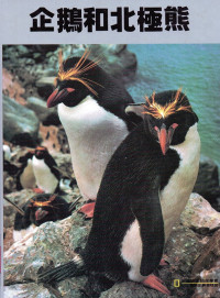 Image of 《企鹅和北极熊》 Penguin dan beruang Kutub