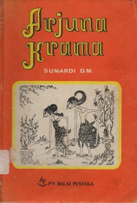 Image of Arjuna Krama