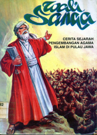 Image of Cerita Sejarah Wali Sanga