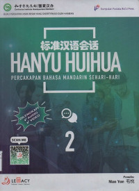 Image of Hanyu Huihua Percakapan Bahasa Mandarin 2