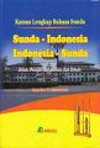 Image of Kamus Lengkap Bahasa Sunda