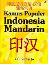 Image of Kamus Mandarin Indonesia 8000 Kata